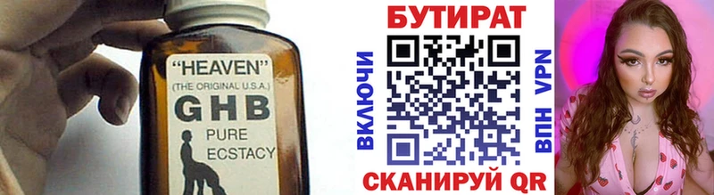 KRAKEN ONION  дарнет шоп  Светогорск  БУТИРАТ вода 