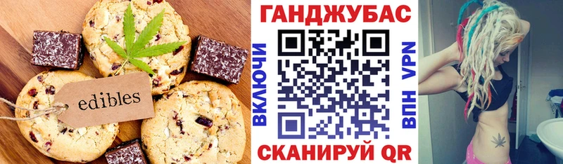 хочу   Светогорск  Cannafood марихуана 