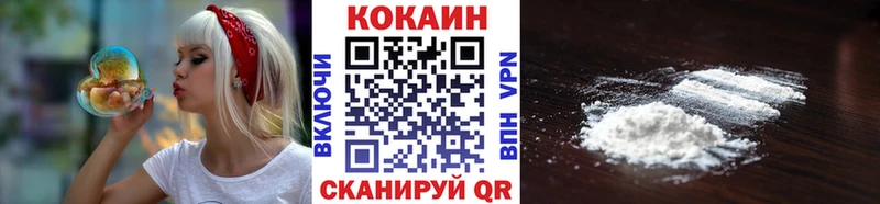 Кокаин Columbia нарко площадка Telegram Светогорск
