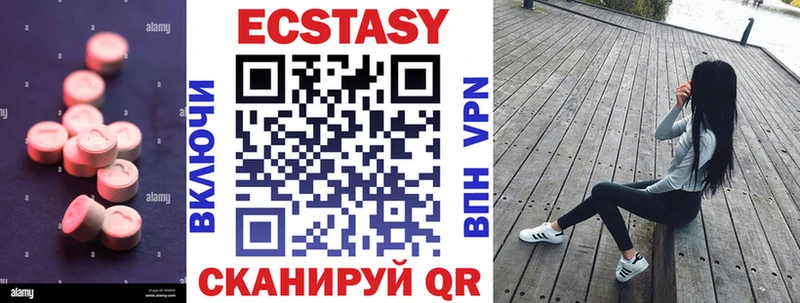 Ecstasy louis Vuitton  кракен ссылки  Светогорск 