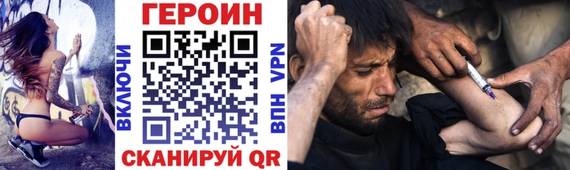 ГЕРОИН герыч  OMG вход  Светогорск 