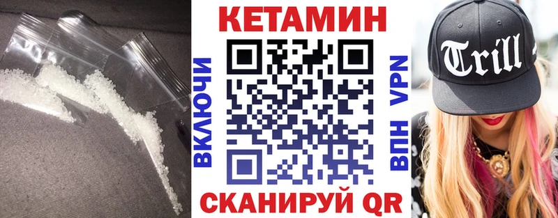 купить   Светогорск  блэк спрут зеркало  КЕТАМИН ketamine 
