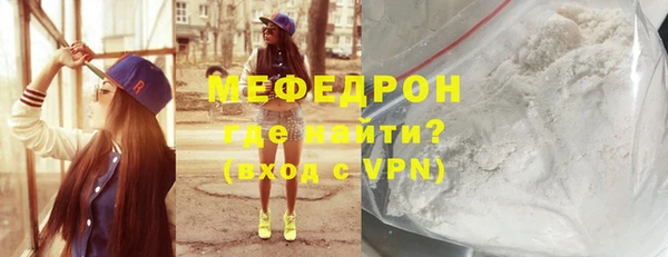 кокаин Протвино