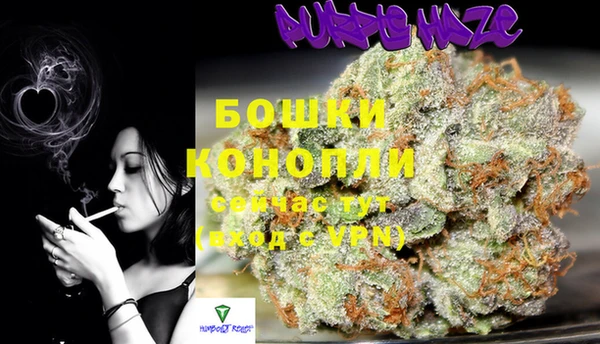 мефедрон Пролетарск