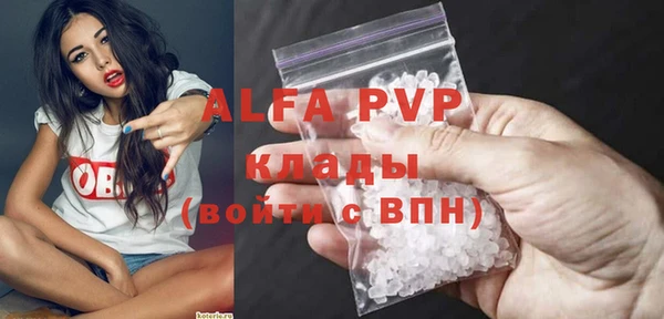 амфетамин Балахна