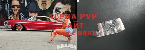 амфетамин Балахна