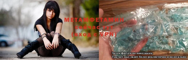 амфетамин Балахна