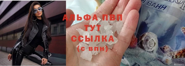 мет Баксан