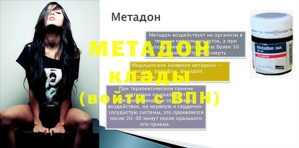 амфетамин Балахна