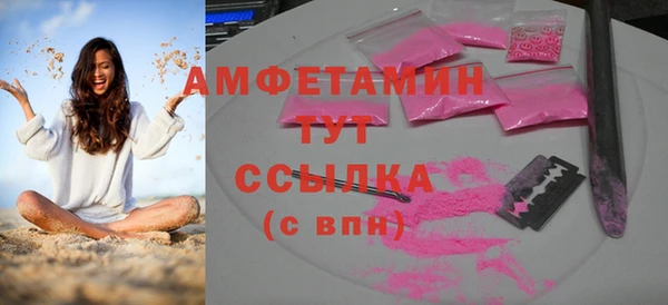 мефедрон Пролетарск