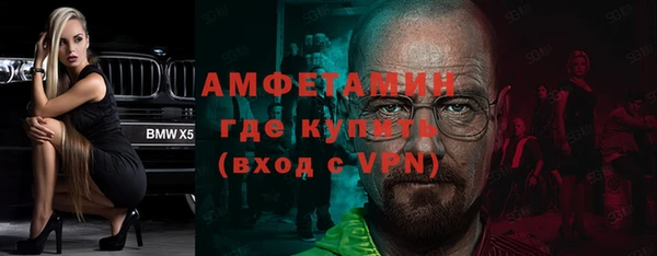 мет Баксан