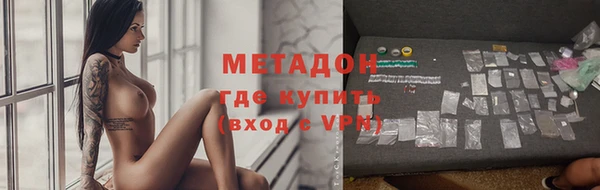 каннабис Белоозёрский