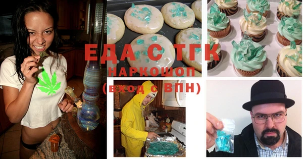 мет Баксан