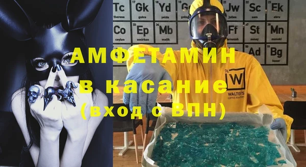 амфетамин Балахна
