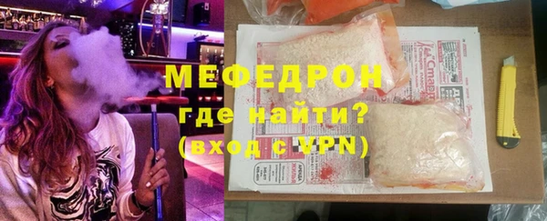амфетамин Балахна