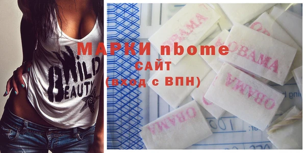 мет Баксан