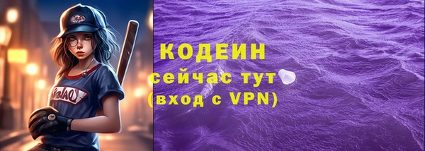 амфетамин Балахна