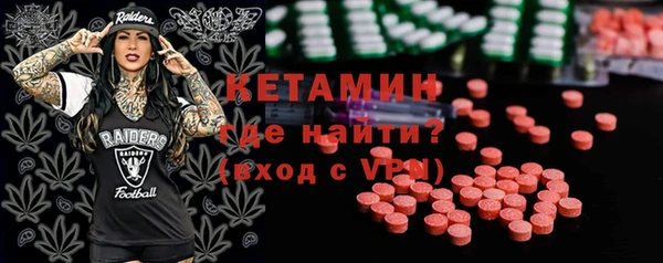 спиды Белокуриха