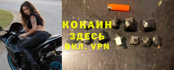 мефедрон Пролетарск