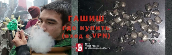амфетамин Балахна