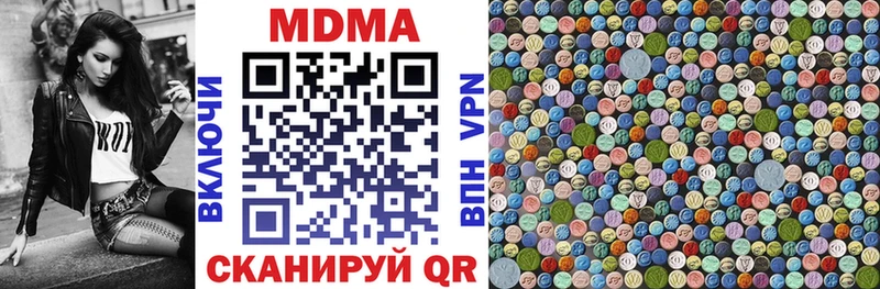 МДМА молли  Светогорск 