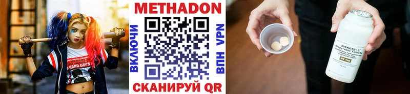 МЕТАДОН белоснежный  Светогорск 