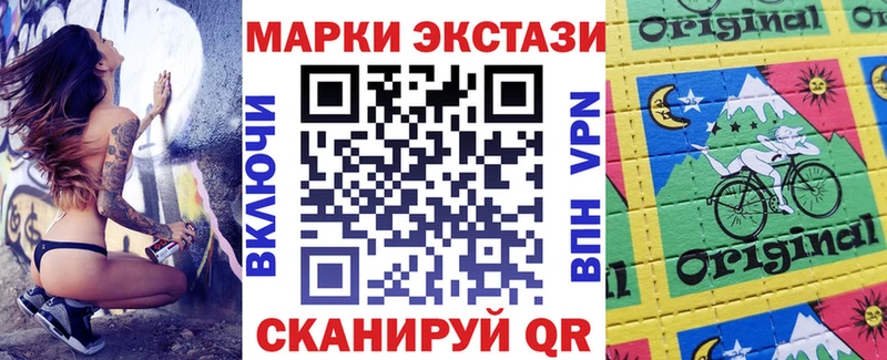 Наркотические марки 1,8мг  где купить   Светогорск 