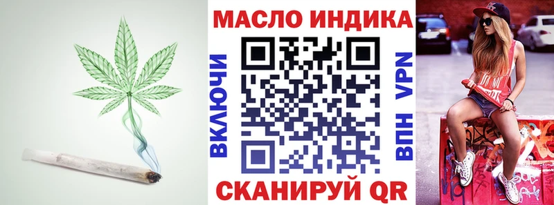 Дистиллят ТГК THC oil  Светогорск 