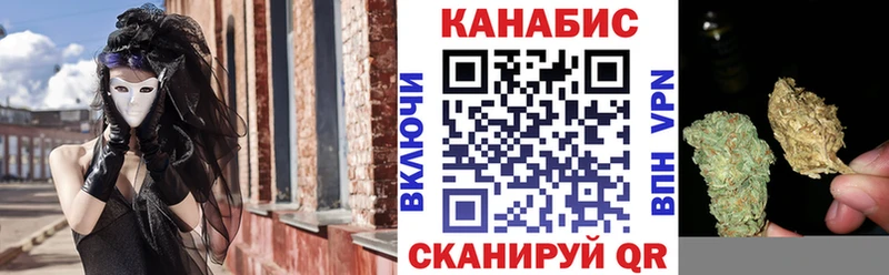 купить закладку  OMG как зайти  Марихуана планчик  Светогорск 